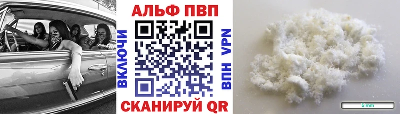 A-PVP мука  Ростов 