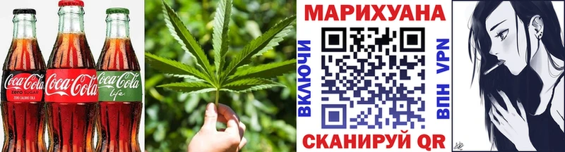 Cannafood марихуана  Ростов 
