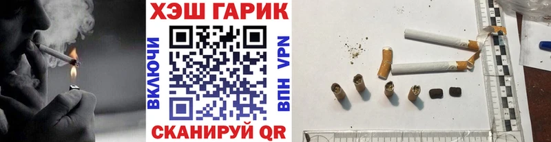 где можно купить наркотик  Ростов  маркетплейс клад  ГАШ гарик  ссылка на мегу ONION 