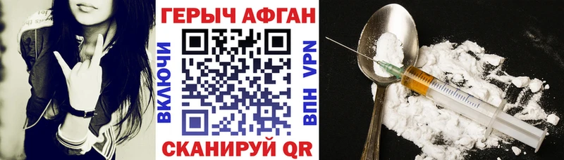 площадка официальный сайт  Ростов  Героин Heroin 