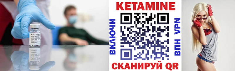 кракен маркетплейс  Ростов  Кетамин ketamine 