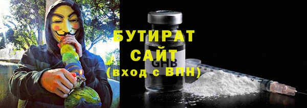 амф Арсеньев