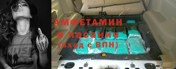 шишки Армянск