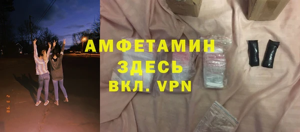 соль курить ск Аркадак