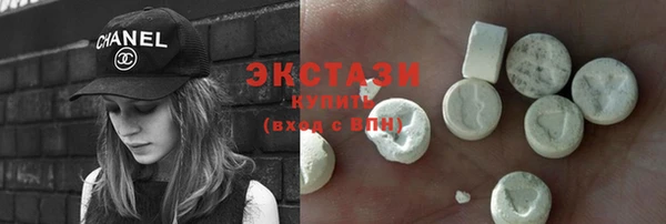 шишки Армянск