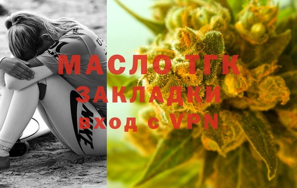 марки nbome Осташков