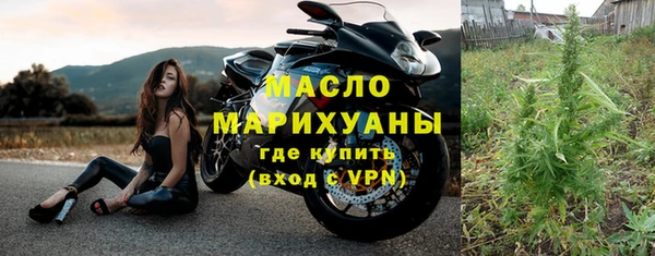 соль курить ск Аркадак