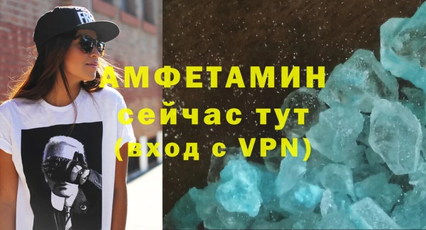 амф Арсеньев