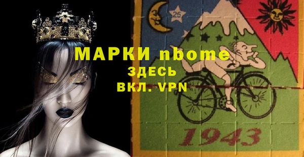 соль курить ск Аркадак