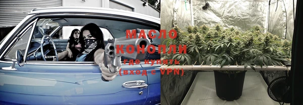 соль курить ск Аркадак
