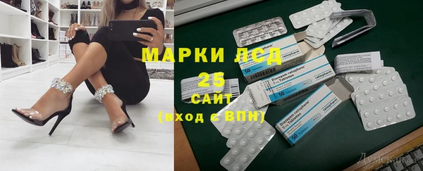 соль курить ск Аркадак