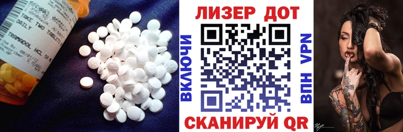 ЛСД экстази ecstasy  Ростов 