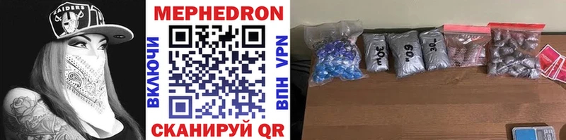 kraken tor  Ростов  МЕФ mephedrone 