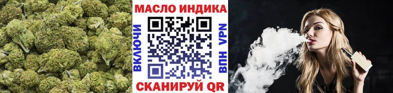 ТГК вейп с тгк  где продают наркотики  Ростов 